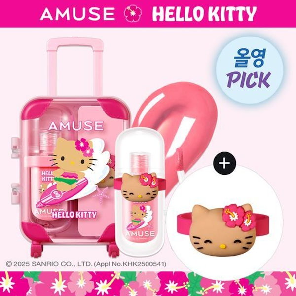 オリーブヤング　限定　キティ オリーブヤング サンリオコラボ 日焼けキティ 【韓国限定】Olive