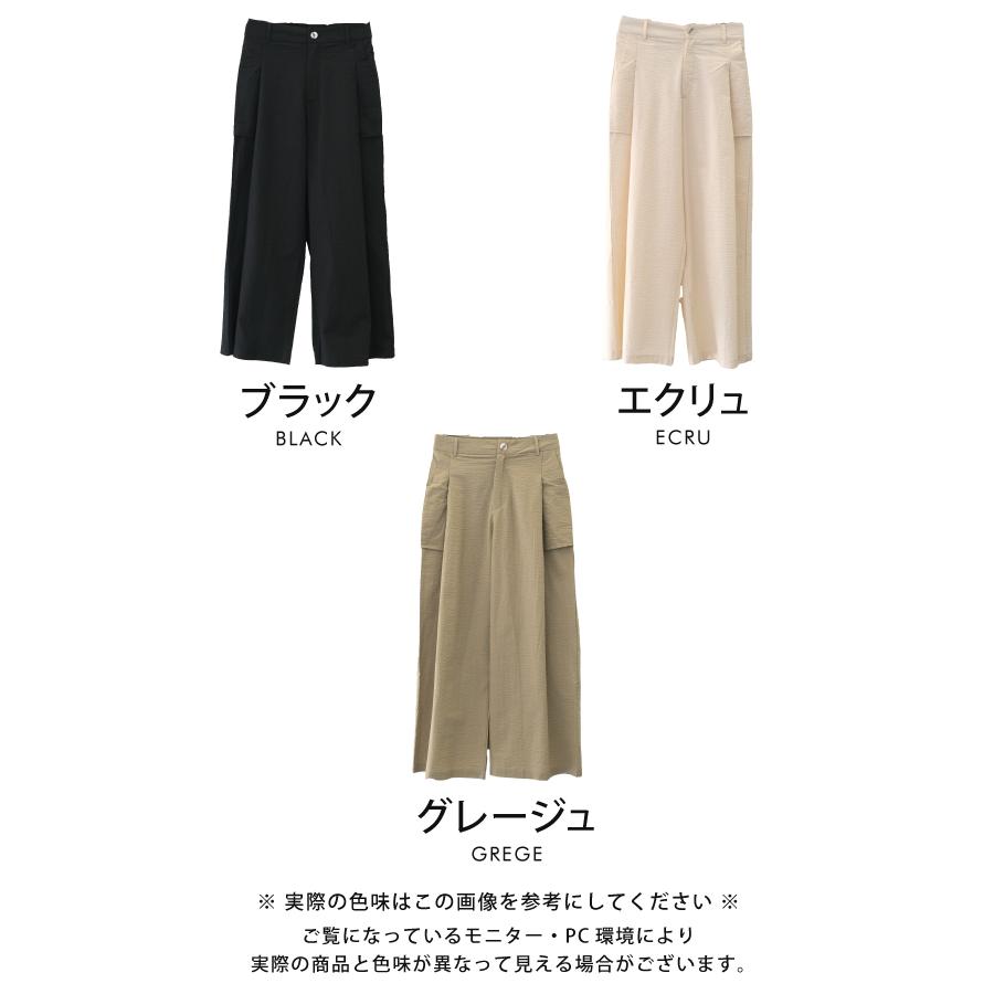 【迅速出荷】販売最低価 ! サッカー生地ワイドパンツ レディース 春 夏 秋 M L 【迅速出荷】販売最低価 ! サッカー生地ワイドパンツ レディース 春 夏 秋 M L