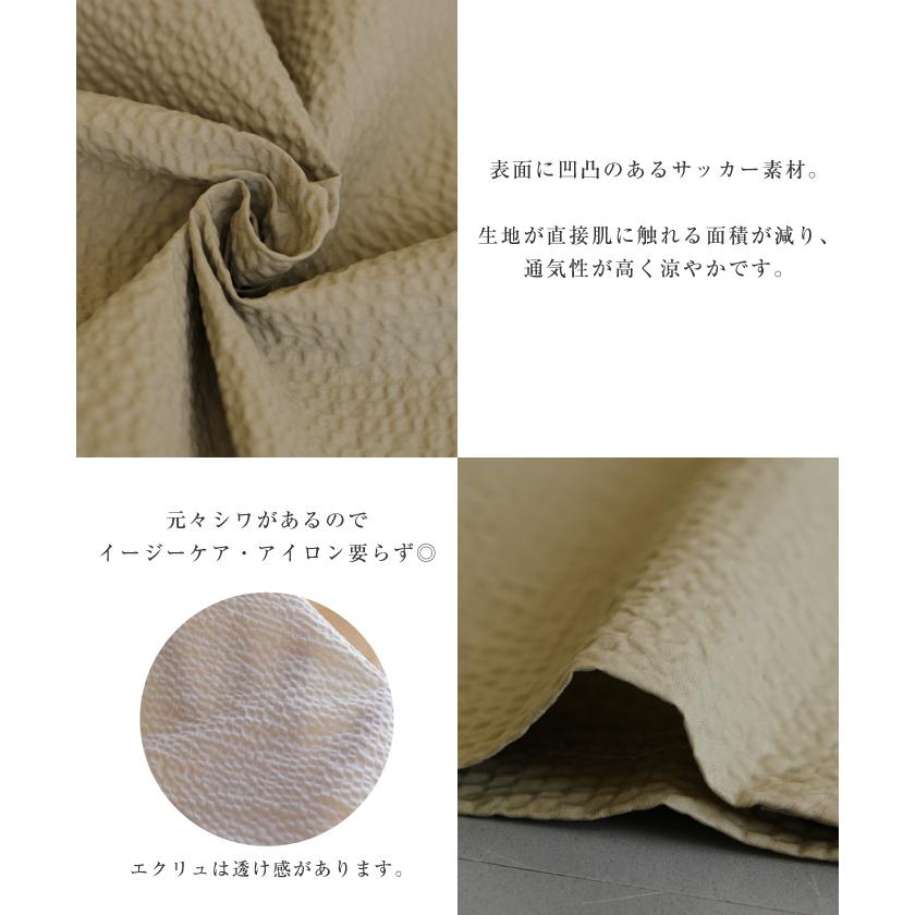 【迅速出荷】販売最低価 ! サッカー生地ワイドパンツ レディース 春 夏 秋 M L 【迅速出荷】販売最低価 ! サッカー生地ワイドパンツ レディース 春 夏 秋 M L