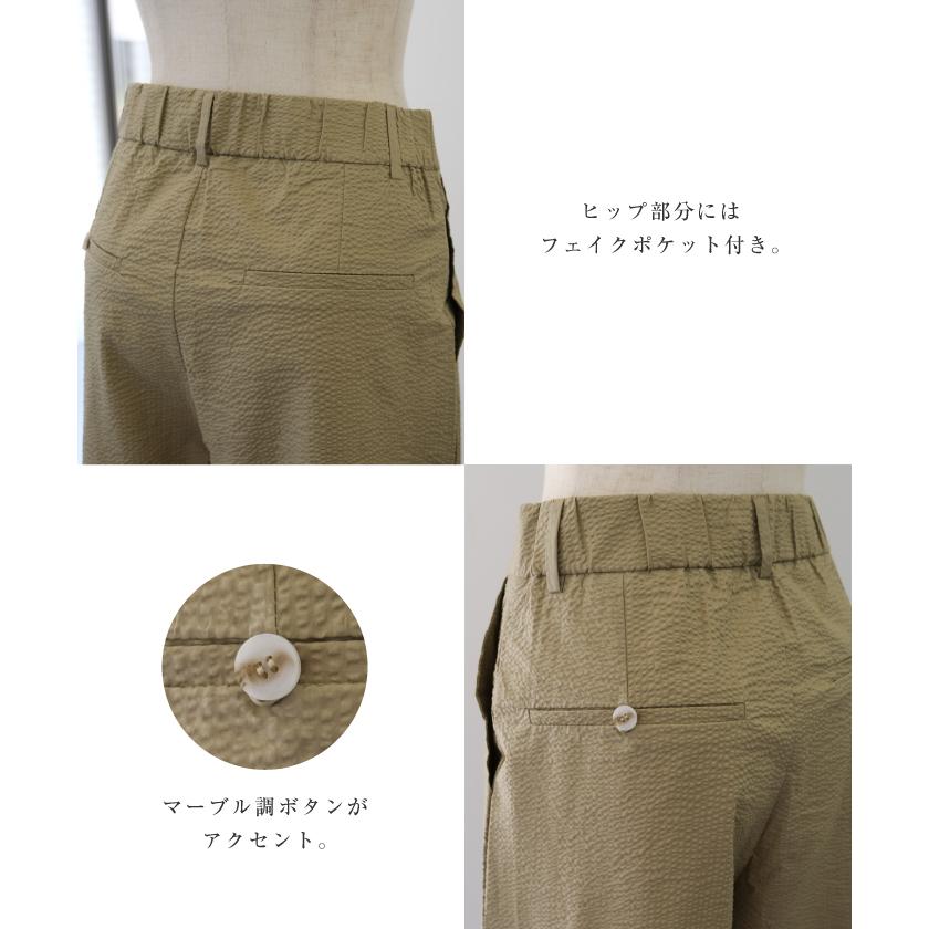 【迅速出荷】販売最低価 ! サッカー生地ワイドパンツ レディース 春 夏 秋 M L 【迅速出荷】販売最低価 ! サッカー生地ワイドパンツ レディース 春 夏 秋 M L