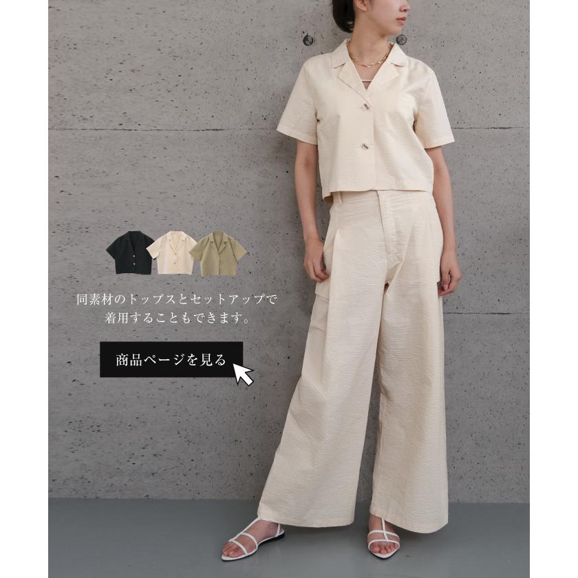 【迅速出荷】販売最低価 ! サッカー生地ワイドパンツ レディース 春 夏 秋 M L 【迅速出荷】販売最低価 ! サッカー生地ワイドパンツ レディース 春 夏 秋 M L