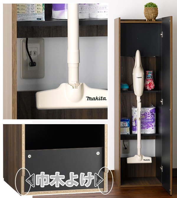掃除機ラック クリーナースタンド 木目調 エルフォルム 掃除機 収納 スタンド 掃除機収納 掃除機スタンド 掃除機ストッカー クリーナー 掃除機立て 掃除道具 掃除機ラック クリーナースタンド 木目調 エルフォルム 掃除機 収納 スタンド 掃除機収納 掃除機スタンド 掃除機ストッカー クリーナー 掃除機立て 掃除道具