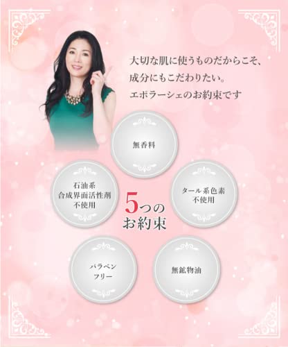 EPORASHE モイスチャーソープ(80g) 無添加せっけん 敏感肌 ホワイトクレイ配合 引き締め EPORASHE モイスチャーソープ(80g) 無添加せっけん 敏感肌 ホワイトクレイ配合 引き締め