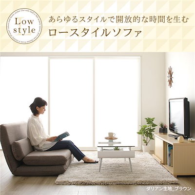 定番人気 ds-2074314 : ソファーベッド/ローソファー デニム調生 : 家具・インテリア NEW