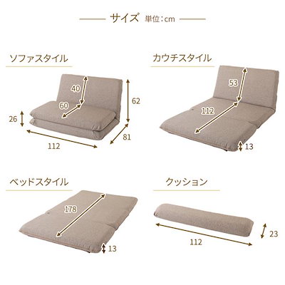 定番人気 ds-2074314 : ソファーベッド/ローソファー デニム調生 : 家具・インテリア NEW