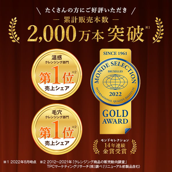 【新品♡未使用】マナラホットクレンジングジェル　200g2本 Amazon | MANARA マナラ ホットクレンジングゲル 200g W洗顔不要