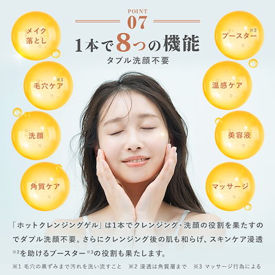 マナラ　ホットクレンジングゲル200g　3本 マナラ ホットクレンジングゲル マッサージプラス 200g MANARA