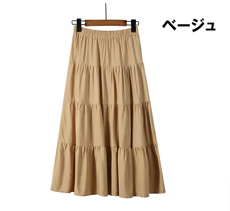 【送料無料】切り替え フレア ミディアム丈 ミモレ ひざ下 ウエストゴム フレア ボトムス 3色 レディース スカート ティアード 4段 【送料無料】切り替え フレア ミディアム丈 ミモレ ひざ下 ウエストゴム フレア ボトムス 3色 レディース スカート ティアード 4段