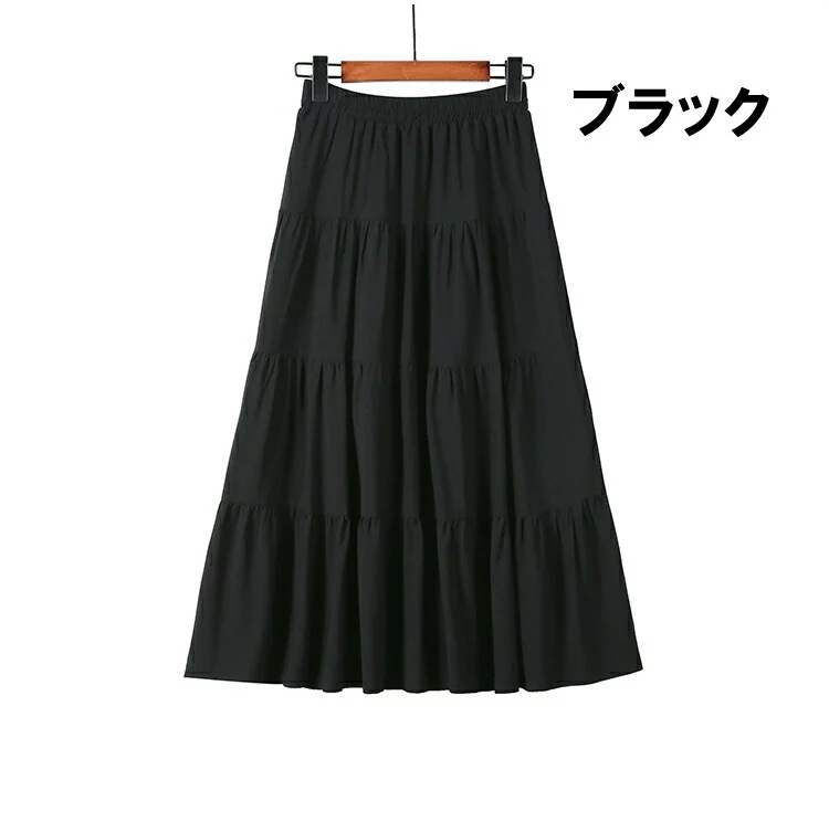 【送料無料】切り替え フレア ミディアム丈 ミモレ ひざ下 ウエストゴム フレア ボトムス 3色 レディース スカート ティアード 4段 【送料無料】切り替え フレア ミディアム丈 ミモレ ひざ下 ウエストゴム フレア ボトムス 3色 レディース スカート ティアード 4段