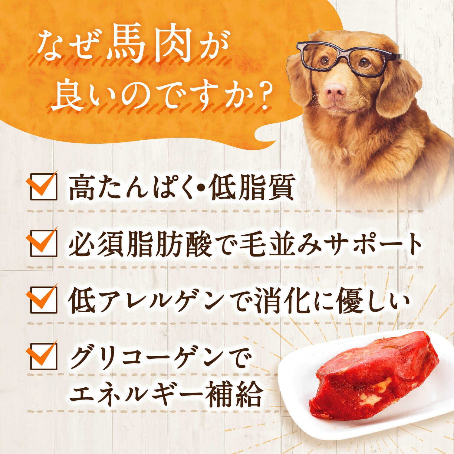 44 割引 特売 健康いぬ生活 馬肉自然づくり 3kg ドッグフード 馬肉 無添加 国産 全犬種 ヒューマングレード ドッグフード ホーム 生活 Parroquiadesannicolas Com