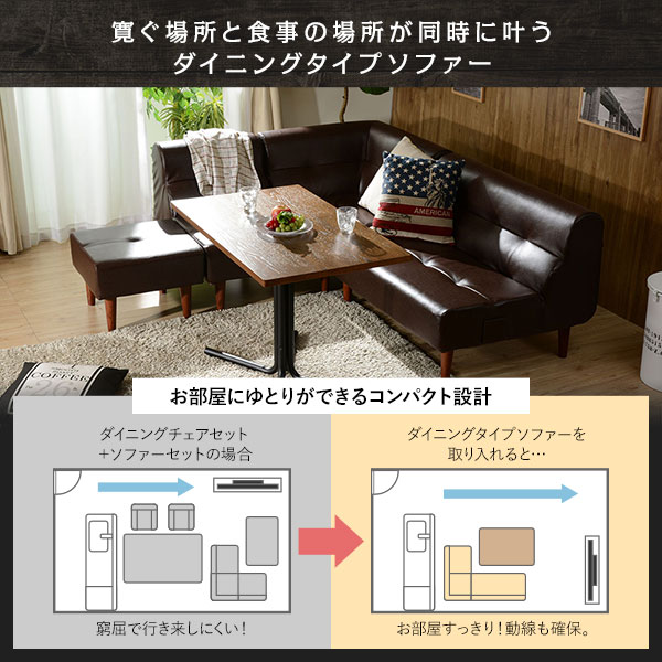 ダイニングソファー [ベンチ グリーン/ブラウン脚] ファブリック生地