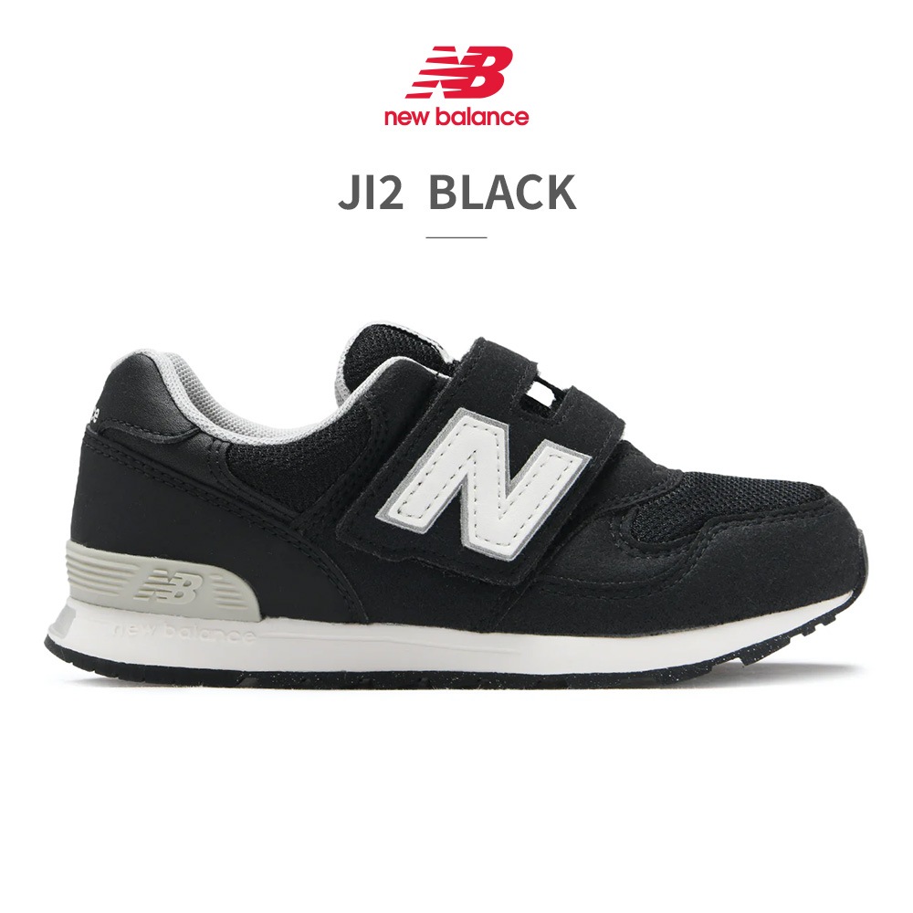 ニューバランス スニーカー キッズ PO313 new balance ベルクロ C-CAP