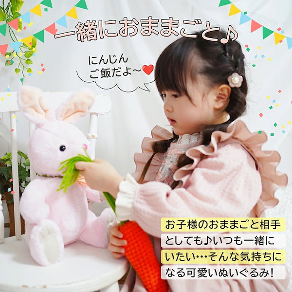 Qoo10] クリスマスプレゼント 子供 うさぎ ぬい