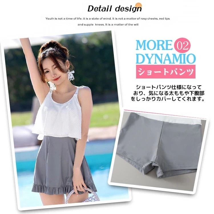 白 グレー 水着 体型カバー 露出控え 中学生 高校生 レディース ワンピース 韓国 大学生 女の子 大きいサイズ スカート ショートパンツ オールインワン セットアップ おしゃれ スポーツ フィット 白 グレー 水着 体型カバー 露出控え 中学生 高校生 レディース ワンピース 韓国 大学生 女の子 大きいサイズ スカート ショートパンツ オールインワン セットアップ おしゃれ スポーツ フィット