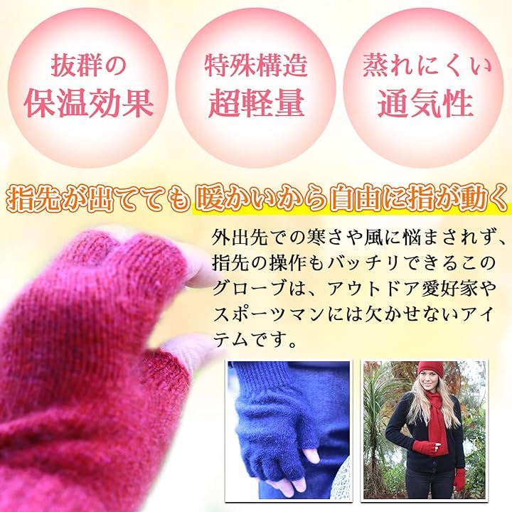 ポッサムメリノ 手袋 オープンフィンガーグローブ 防寒 防風 保温グローブ スマホ対応 男女兼用 暖かい ウール手袋 自転車 バイク アウトドア 通勤通学 秋( ナチュラル, L)