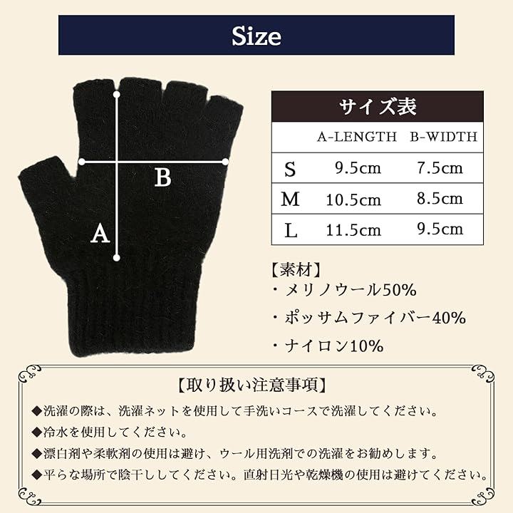 ポッサムメリノ 手袋 オープンフィンガーグローブ 防寒 防風 保温グローブ スマホ対応 男女兼用 暖かい ウール手袋 自転車 バイク アウトドア 通勤通学 秋( ナチュラル, L)