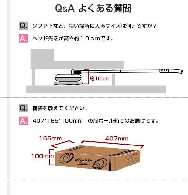 Qoo10] オラージュ 回転モップクリーナー 電動モップ M20