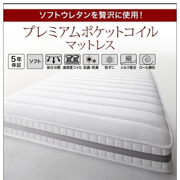 ロータイプ クィーンベッド プレミアムポケットコイルマットレスセット フロア ローベッド コンセント 宮棚 幅広フレーム ベッドセット