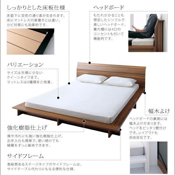 ロータイプ クィーンベッド プレミアムポケットコイルマットレスセット フロア ローベッド コンセント 宮棚 幅広フレーム ベッドセット