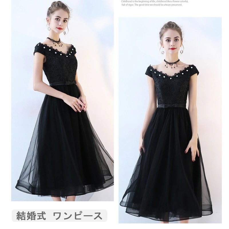 パーティードレス 結婚式 ワンピース Vネック パーティードレス 結婚式ドレス ノースリーブ ウエディングドレス ミモレ丈 レース&刺繍 チュール ワンピース 大きいサイズ 大人 上品 お呼ばれ パーティードレス 結婚式 ワンピース Vネック パーティードレス 結婚式ドレス ノースリーブ ウエディングドレス ミモレ丈 レース&刺繍 チュール ワンピース 大きいサイズ 大人 上品 お呼ばれ
