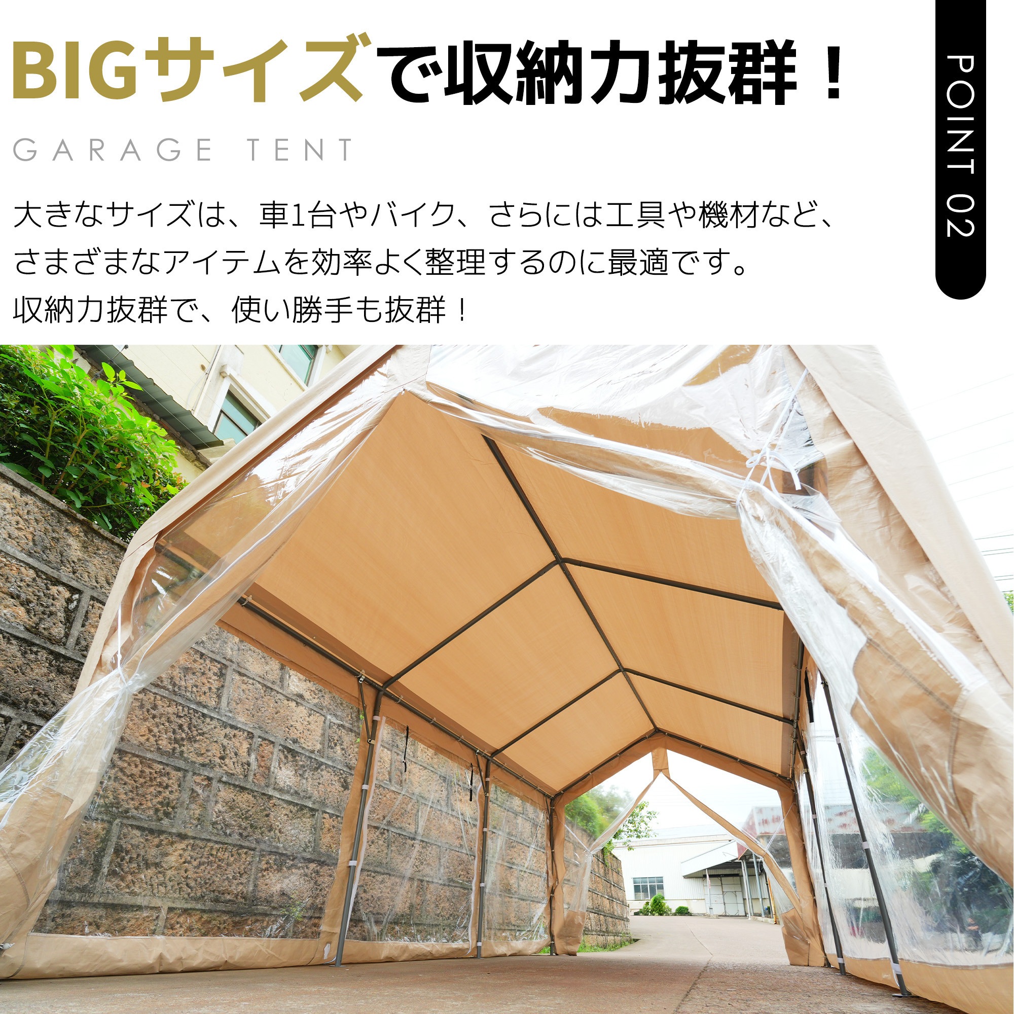 【UV·防水】テント 車庫テント ガレージテント 3×6m UV ガレージテント カーポート 【UV·防水】テント 車庫テント ガレージテント 3×6m UV ガレージテント カーポート