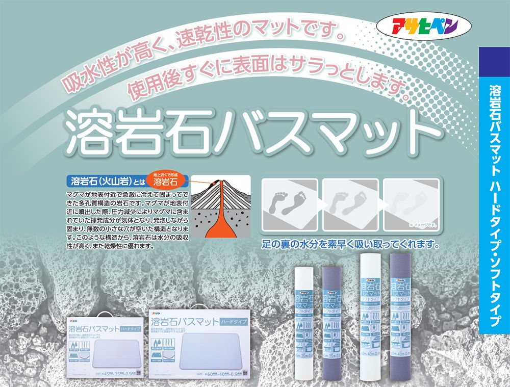 （まとめ買い）溶岩石バスマット ソフトタイプ 60cmx40cmx0.4cm YS-02Lグレー [x3]