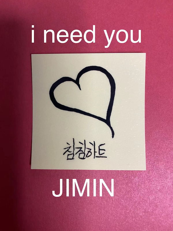 BTS サノク手書きステッカー ジミン JIMIN i need you