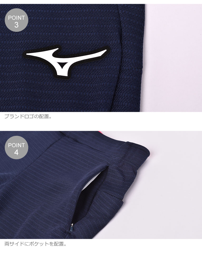 ミズノ スポーツウェア ド... : メンズファッション : ミズノ MIZUNO 再入荷特価