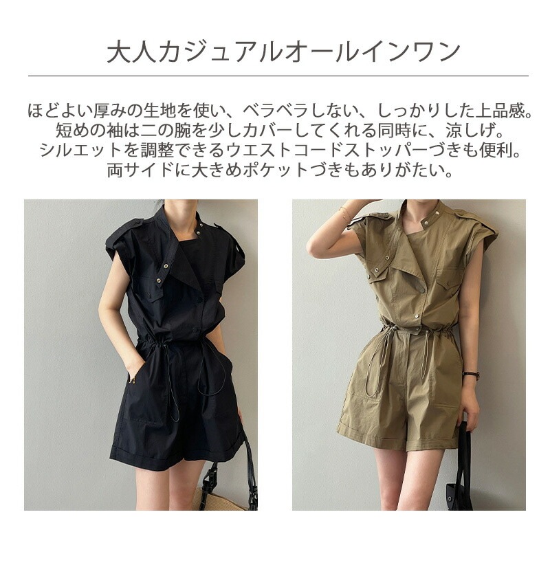 オールインワン レディース サロペット つなぎ 夏用 サロペット オーバーオール サロぺ パンツ 体型カバー 半袖つなぎ ポケット付き 大きいサイズ ゆったり マタニティ 半袖 袖あり 春 夏 涼しい