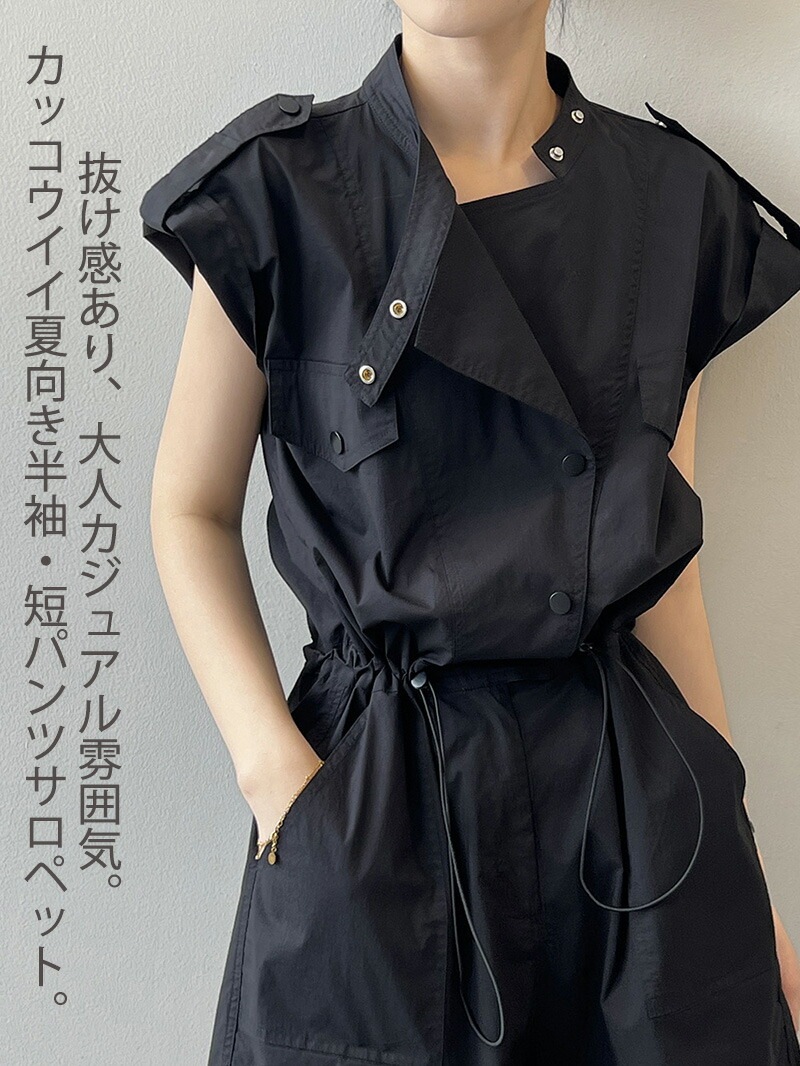 オールインワン レディース サロペット つなぎ 夏用 サロペット オーバーオール サロぺ パンツ 体型カバー 半袖つなぎ ポケット付き 大きいサイズ ゆったり マタニティ 半袖 袖あり 春 夏 涼しい