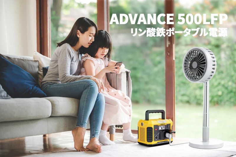 TogoPower ADVANCE500LFP リン酸鉄ポータブル電源 500W 231Wh 72180mAh PSE認証済 大容量 バッテリー アウ TogoPower ADVANCE500LFP リン酸鉄ポータブル電源 500W 231Wh 72180mAh PSE認証済 大容量 バッテリー アウ