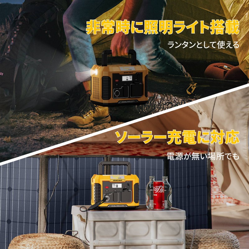 TogoPower ADVANCE500LFP リン酸鉄ポータブル電源 500W 231Wh 72180mAh PSE認証済 大容量 バッテリー アウ TogoPower ADVANCE500LFP リン酸鉄ポータブル電源 500W 231Wh 72180mAh PSE認証済 大容量 バッテリー アウ