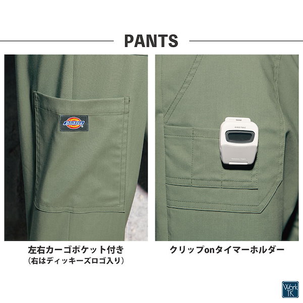 Qoo10] ディッキーズ [即日出荷] [スクラブ上下セット] デ