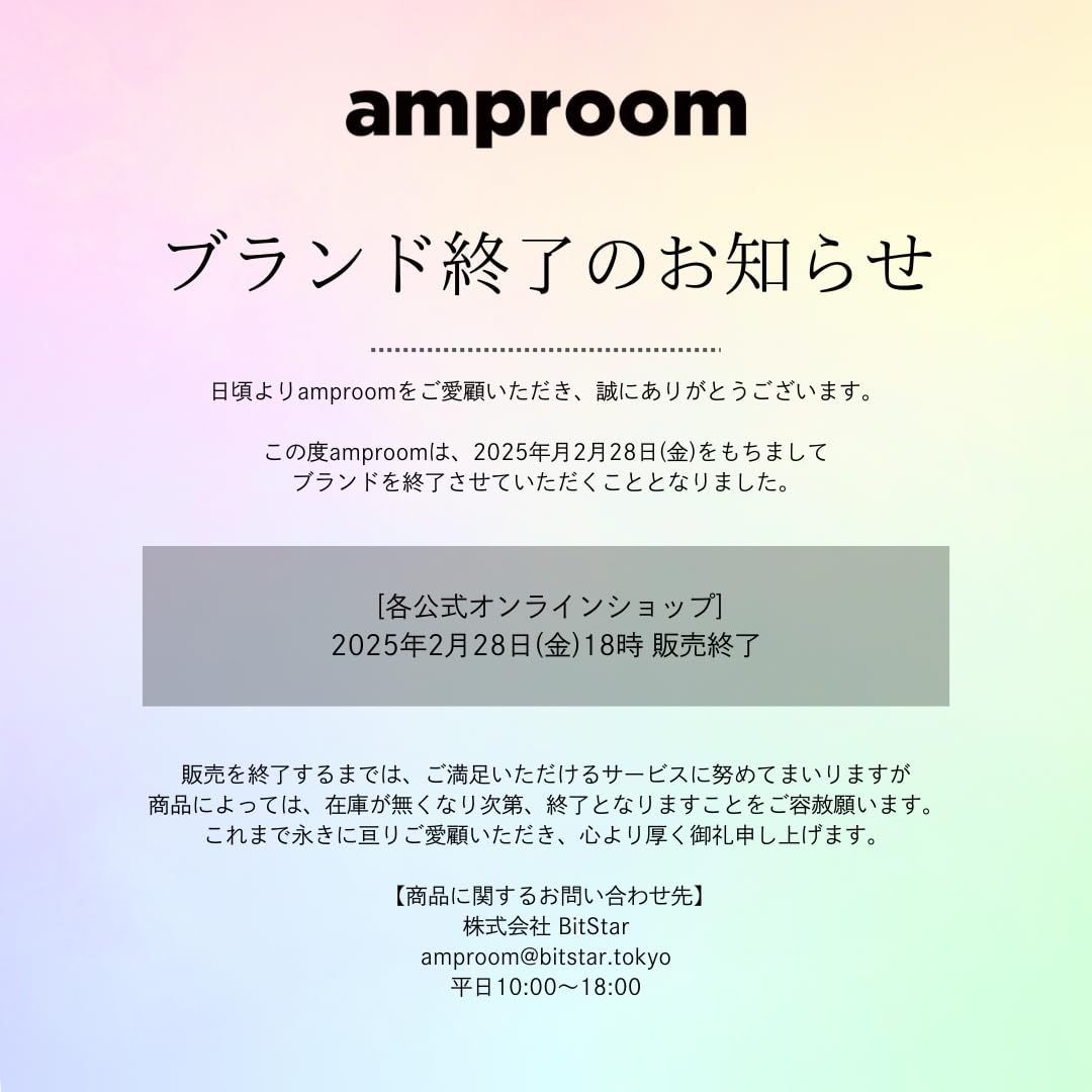 [ 入浴剤 バスパウダー 美容液のお風呂 ] アンプルーム(amproom) (ヒアルロン酸バスパウダー)