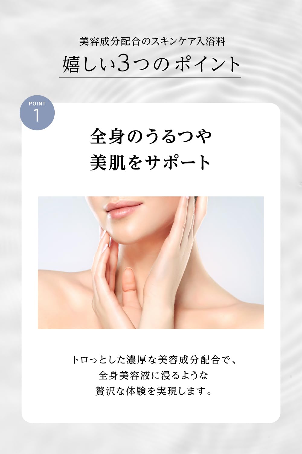 [ 入浴剤 バスパウダー 美容液のお風呂 ] アンプルーム(amproom) (ヒアルロン酸バスパウダー)