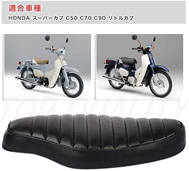 快適な乗り心地 カブ用 カスタム シート スーパーカブ C50 C70 C90 リトルカブ 快適な乗り心地 カブ用 カスタム シート スーパーカブ C50 C70 C90 リトルカブ