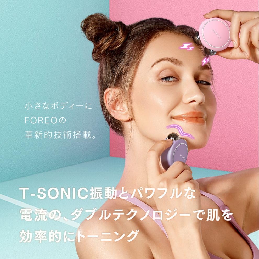 foreo bear フォレオ ベア マイクロカレント Amazon.co.jp: FOREO BEAR 2 フォレオ ベア スマート マイクロカレント