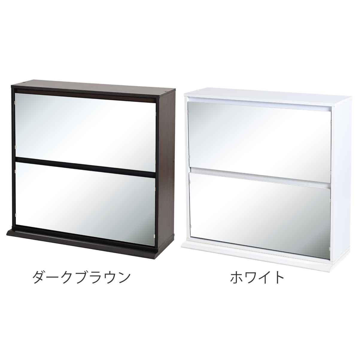 シューズラック 高さ90cm ミラー付き 組立品 下駄箱 スリム 奥行33cm ミラー 玄関 靴 収納 フラップ式 玄関収納 鏡 最大16足収納 棚調節可能 おしゃれ シンプル