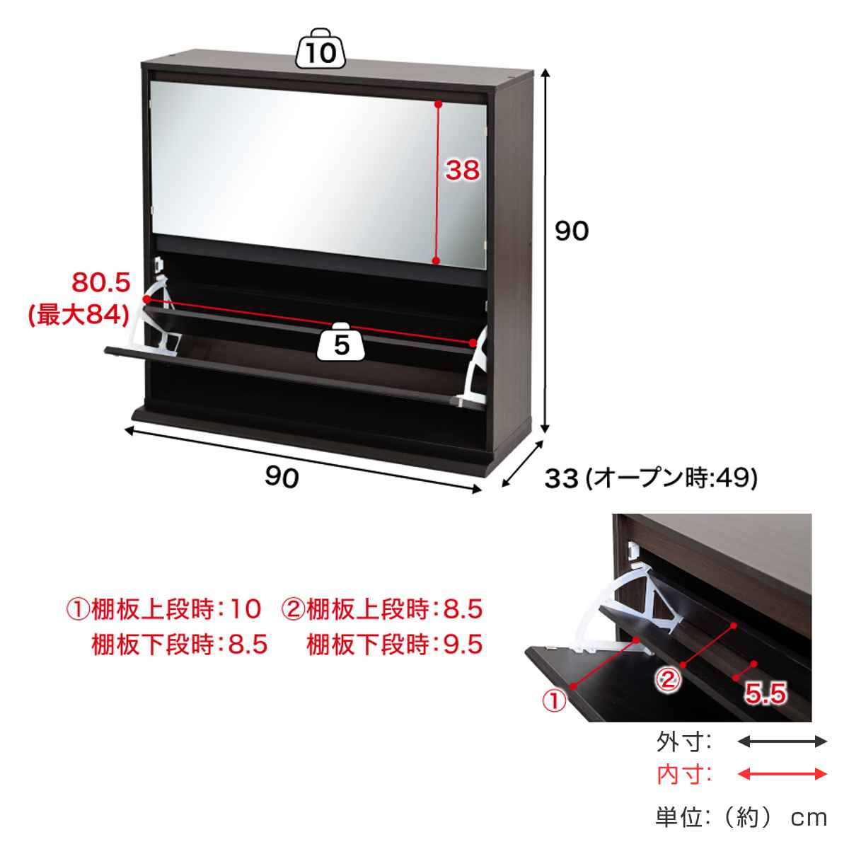 シューズラック 高さ90cm ミラー付き 組立品 下駄箱 スリム 奥行33cm ミラー 玄関 靴 収納 フラップ式 玄関収納 鏡 最大16足収納 棚調節可能 おしゃれ シンプル