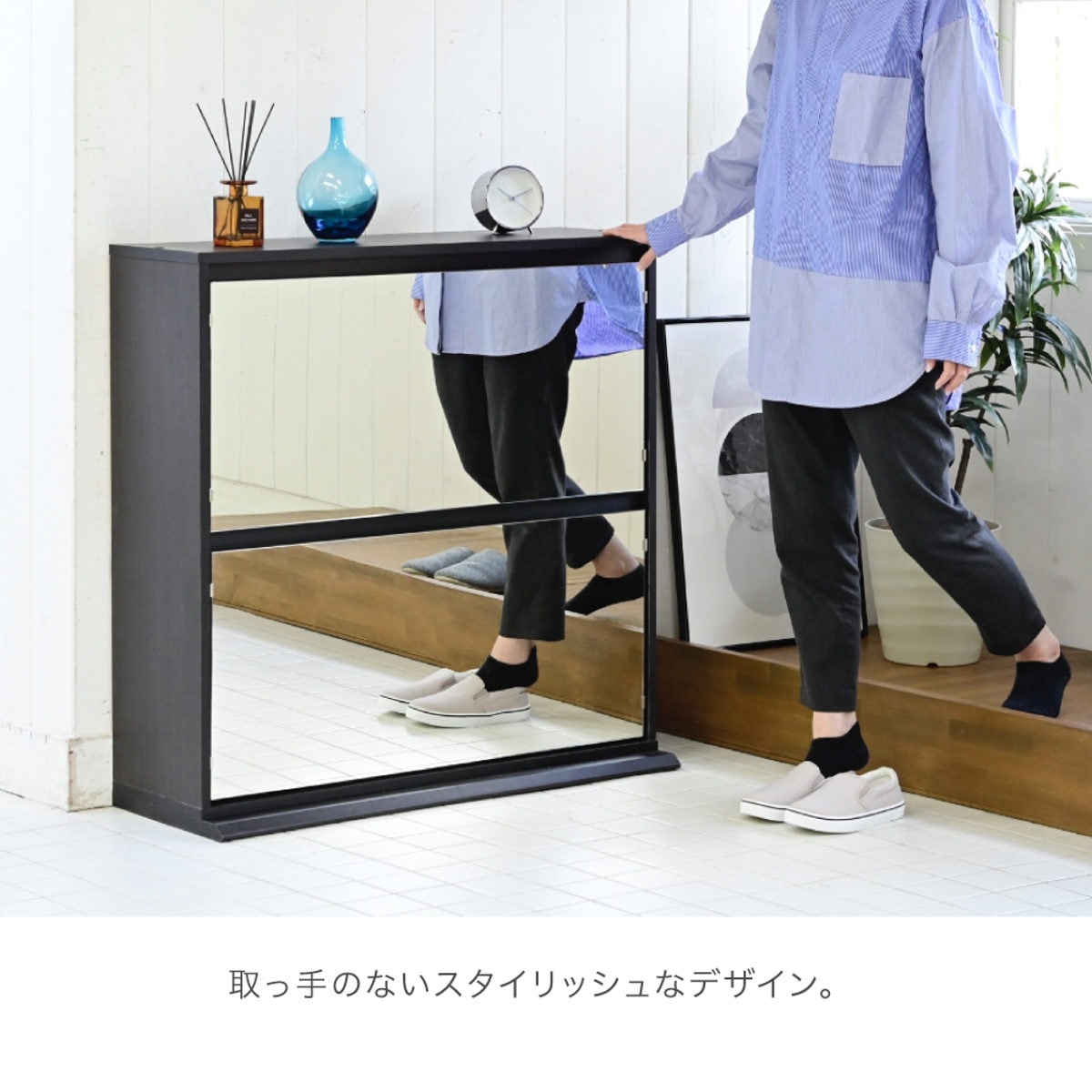 シューズラック 高さ90cm ミラー付き 組立品 下駄箱 スリム 奥行33cm ミラー 玄関 靴 収納 フラップ式 玄関収納 鏡 最大16足収納 棚調節可能 おしゃれ シンプル