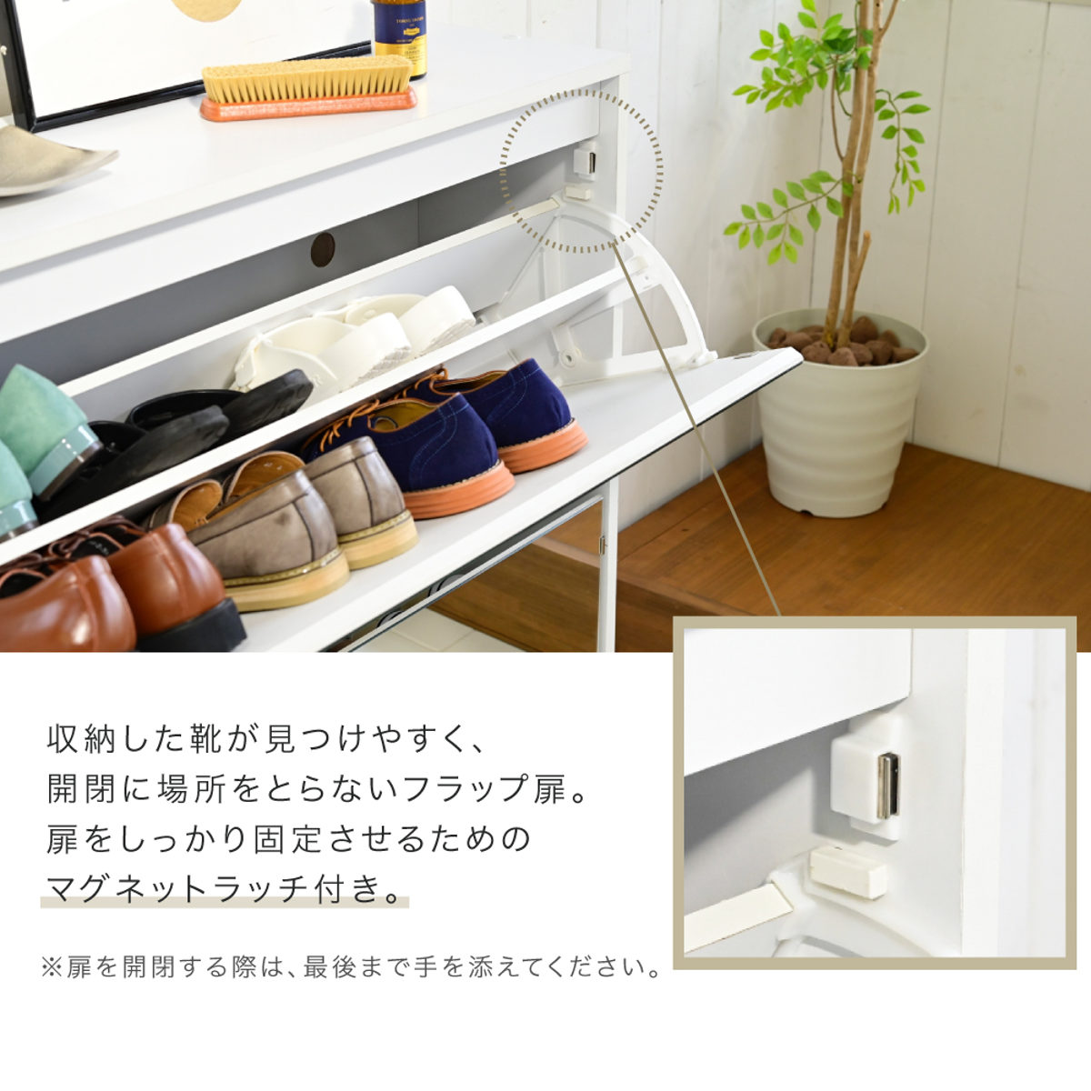シューズラック 高さ90cm ミラー付き 組立品 下駄箱 スリム 奥行33cm ミラー 玄関 靴 収納 フラップ式 玄関収納 鏡 最大16足収納 棚調節可能 おしゃれ シンプル