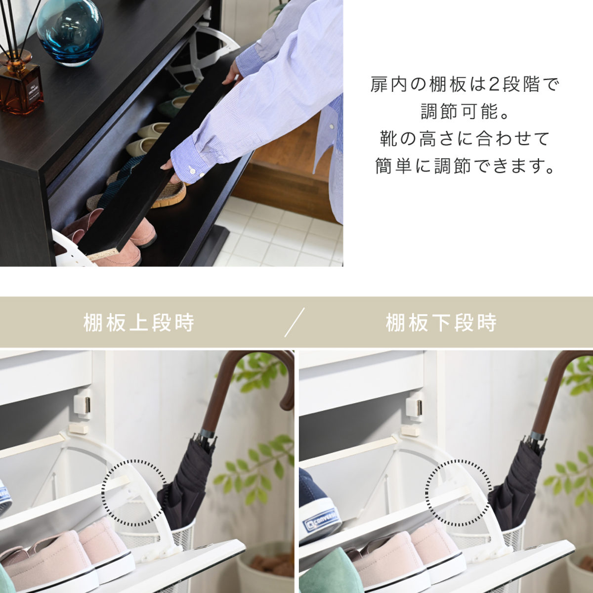 シューズラック 高さ90cm ミラー付き 組立品 下駄箱 スリム 奥行33cm ミラー 玄関 靴 収納 フラップ式 玄関収納 鏡 最大16足収納 棚調節可能 おしゃれ シンプル