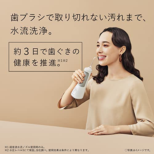パナソニック 口腔洗浄器 ジェットウォッシャー ドルツ 超音波水流 防水 コードレス 白 EW-DJ55-W