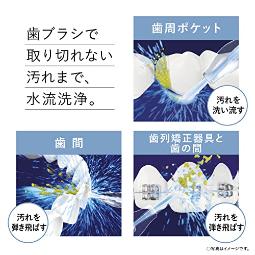パナソニック 口腔洗浄器 ジェットウォッシャー ドルツ 超音波水流 防水 コードレス 白 EW-DJ55-W