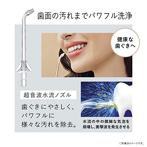 パナソニック 口腔洗浄器 ジェットウォッシャー ドルツ 超音波水流 防水 コードレス 白 EW-DJ55-W