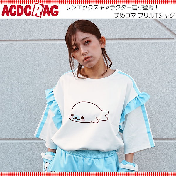 Qoo10] ACDC RAG まめゴマ フリルTシャツ 半袖 原宿 原