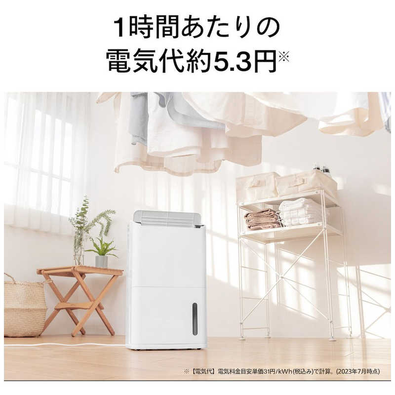 ツインバード　TWINBIRD　衣類乾燥除湿機 コンプレッサー方式 木造8畳まで 鉄筋16畳まで　JS-E955W