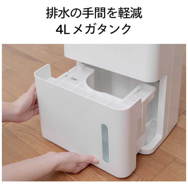 ツインバード　TWINBIRD　衣類乾燥除湿機 コンプレッサー方式 木造8畳まで 鉄筋16畳まで　JS-E955W