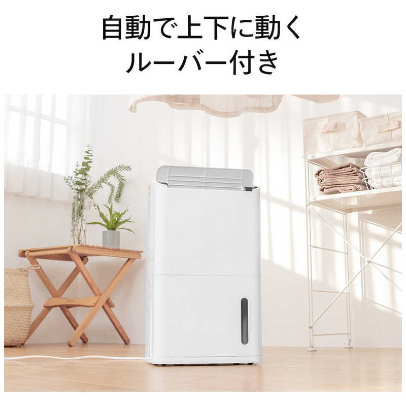 ツインバード　TWINBIRD　衣類乾燥除湿機 コンプレッサー方式 木造8畳まで 鉄筋16畳まで　JS-E955W