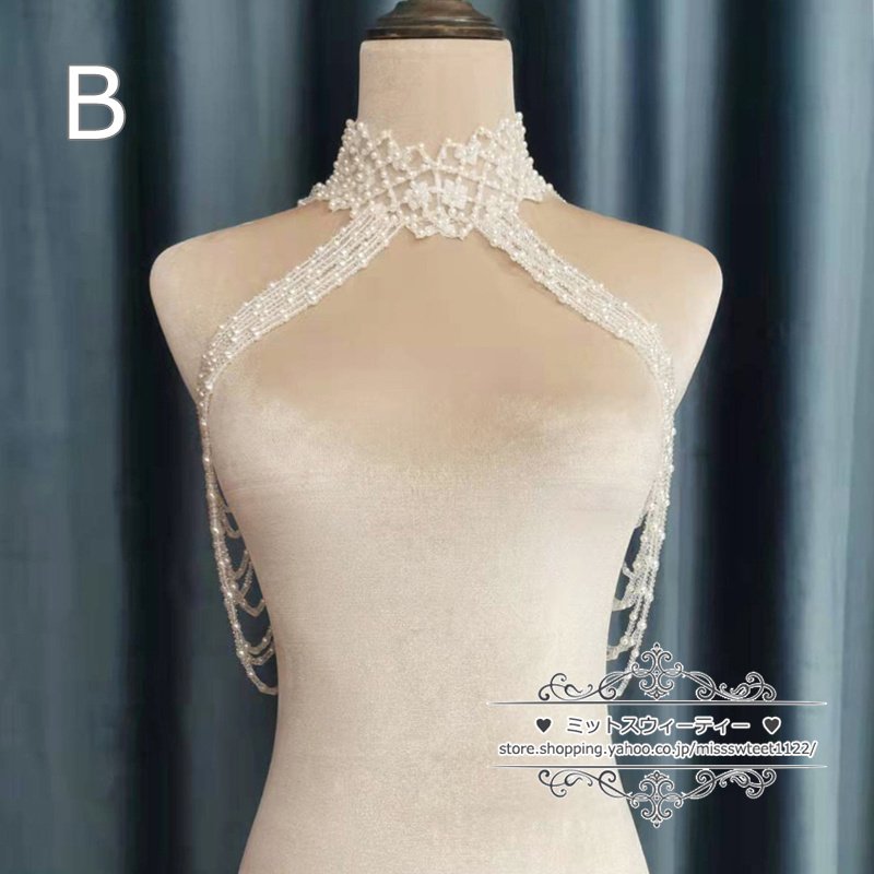 ウエディングボレロ 付け襟 付け袖 パール ビーズ ブライダル 結婚式 花嫁 挙式 ウエディング小物 二次会 ウェディングドレスアレンジ 披露宴 前撮り